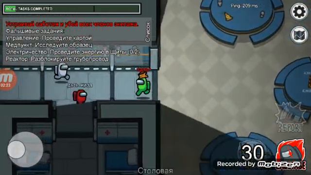 2 часть как играть в амонгас смотреть онлайн