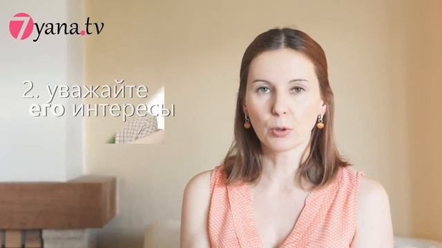 Если муж против Ваших увлечений... смотреть онлайн