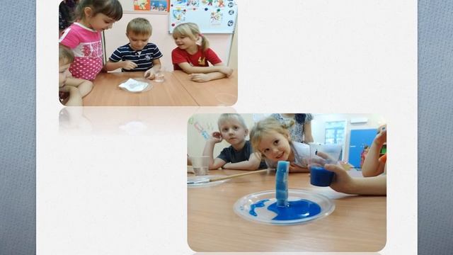 Познавательно-исследовательская деятельность смотреть онлайн