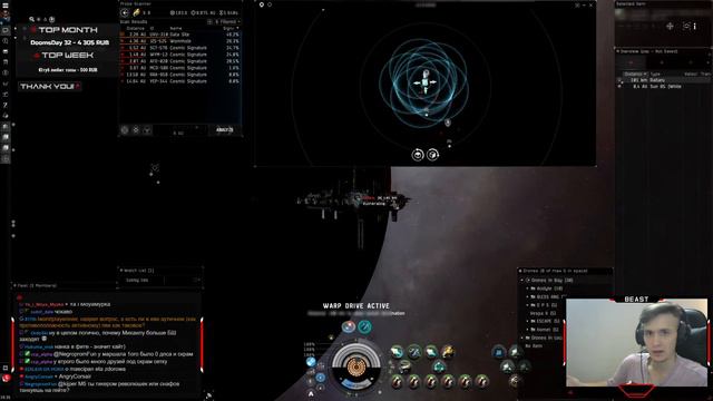 DUO с CCP, обсуждаем окончание квадранта в EVE 🍁 смотреть онлайн
