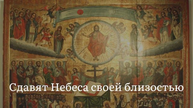 Песня Победы - Pobedna Pesma W/ Russian Subtitles