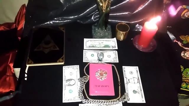 РИТУАЛ С ПАСПОРТОМ... ДЛЯ ВСЕХ смотреть онлайн