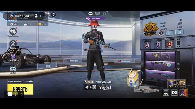 НОЧНОЙ СТРИМ МАНАРХ 2023 КЫРГЫЗ ПУБГ МОБАЙЛ 🇰🇬💪 смотреть онлайн