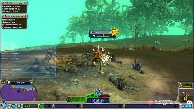 Spore Тестовый Стрим Начало новой жизни #spore #sporegalacticadventures смотреть онлайн