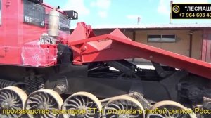 Продажа Трактор трелевочный ТТ-4 с гарантией 15 месяцев