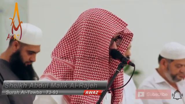 Quran Recitation Really Beautiful 2019 | Heart Soothing by Sheikh Abdul Malik Al Rajeh | AWAZ смотреть онлайн