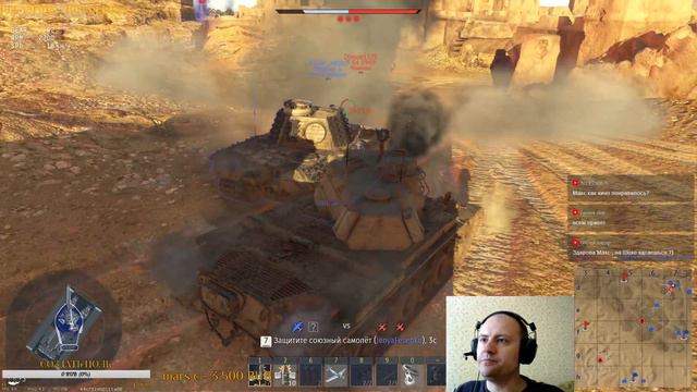 Погоняем на Жигулях?! (18+) | Только АБ | War Thunder 1.77 смотреть онлайн