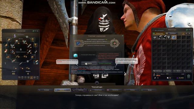 Black Desert ► Точим доспех Древня ► от 0 до +18 смотреть онлайн