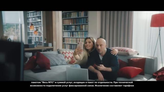 МТС | Весь МТС | Ремейк смотреть онлайн