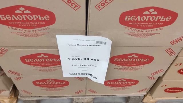 Светофор Беларусь. г. Пинск, декабрь 2021. смотреть онлайн