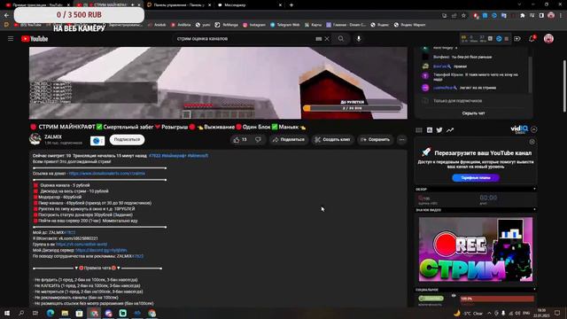 СТРИМ КРИСТАЛИКС. Что….. КАНАЛУ УЖЕ 3 ГОДА!!!! смотреть онлайн