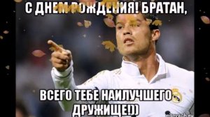 С днем рождения Вадик !