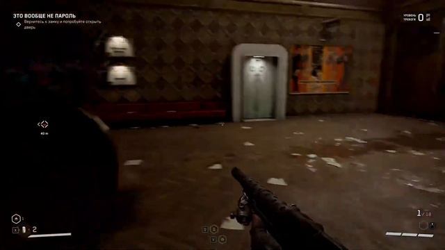 Atomic Heart | Xbox.ПАРОЛЬ Электрика и головоломка с манекенами .18+СТРИМ#6 смотреть онлайн