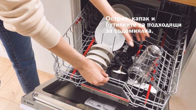 Почистване на блендер VitaPower 2 на Bosch смотреть онлайн