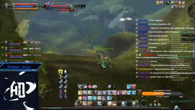 Aion || Destiny 4.6 || На пути к 65 || смотреть онлайн