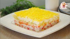 Салат "МИМОЗА" рецепт с КРАБОВЫМИ ПАЛОЧКАМИ. Привычный салат на новый лад