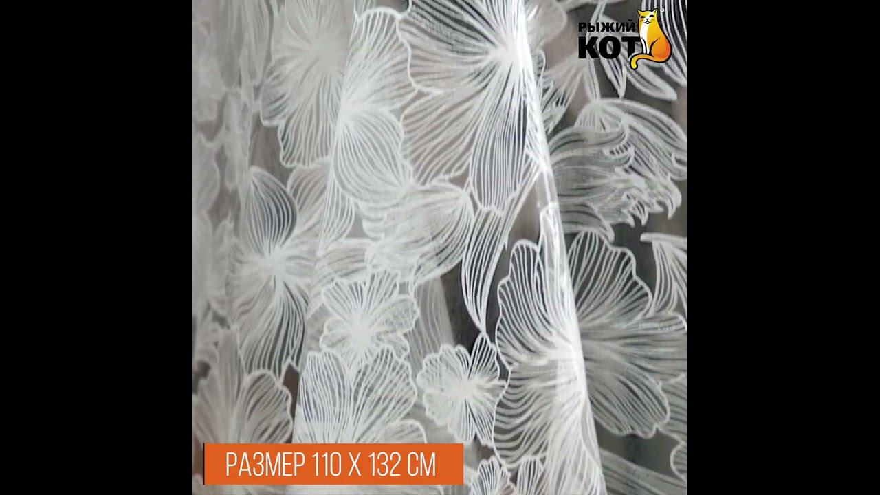 Скатерть ПВХ "Гибискус" коллекция Ажур размер 110х132 см #Shorts смотреть онлайн