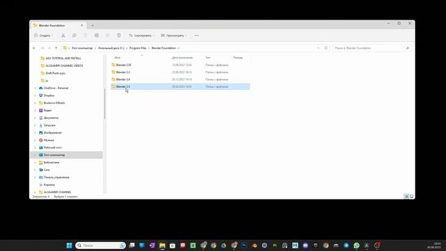 Про Фильтры в Blender и Установка AGX смотреть онлайн