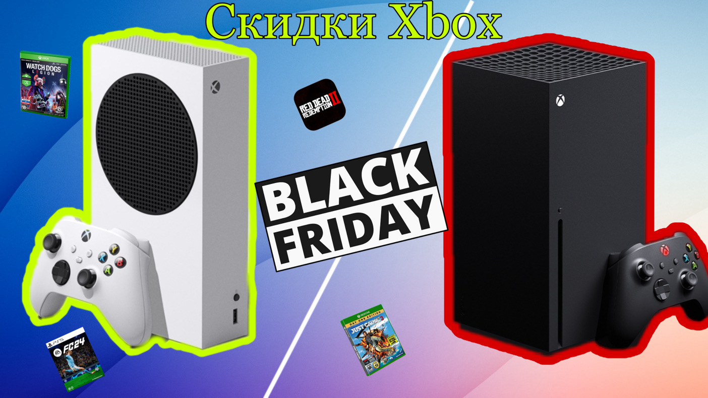 Скидки на игры в Xbox Store смотреть онлайн