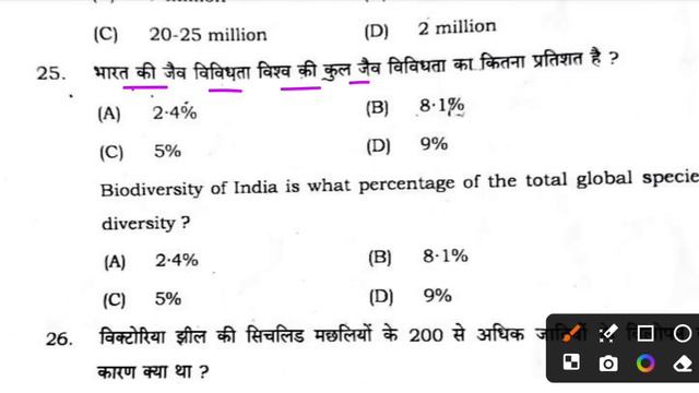 set c 12th biology answer key 1 February 2024 | 12th biology answer key 2024 set c 1 February смотреть онлайн