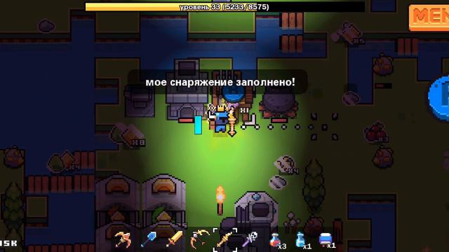 как получить кожу в forager смотреть онлайн
