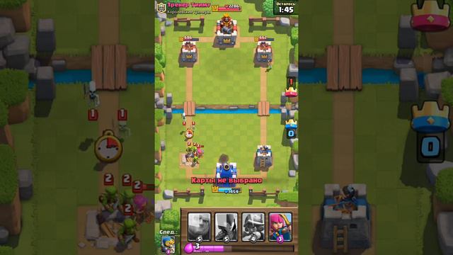Clash Royale - бой, прокачка персонажей. смотреть онлайн