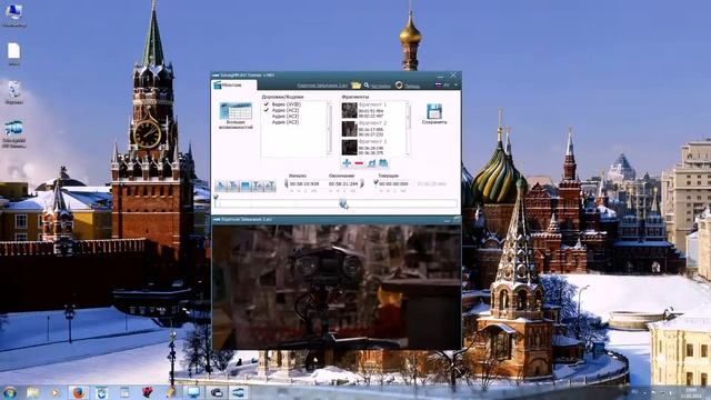 Обрезка или резка видео файлов формата AVI. смотреть онлайн