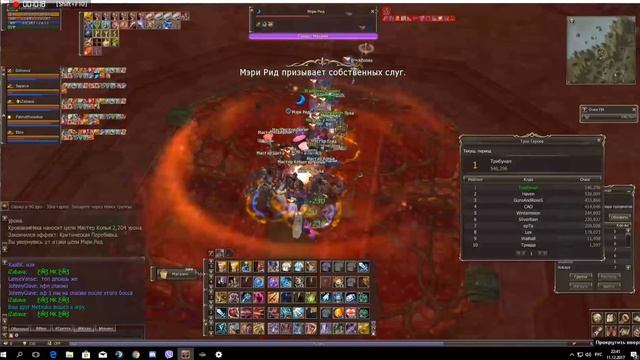 Lineage2 Salvation The Throne Of Heroes, Airin смотреть онлайн