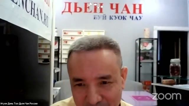 Студенты в России общаются с Мастером Буй Куок Чау, 3 февраля 2024 г. смотреть онлайн