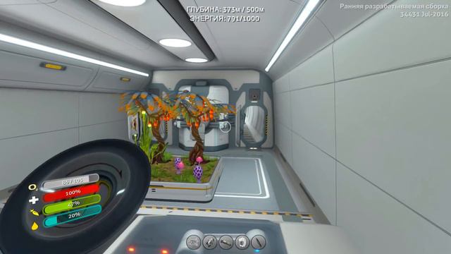 SHOCKER. CRABSQUID. ЦЕЛЬ 100% - Subnautica смотреть онлайн