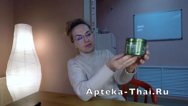 Маска для волос с маслом Макадамии и вытяжкой из водорослей смотреть онлайн