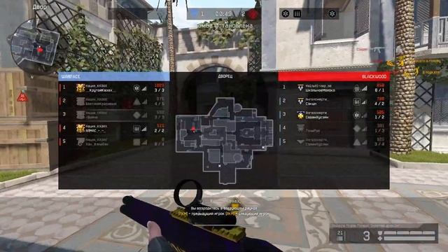 СТРИМ ВАРФЕЙС РМ ДО 1 ЛИГИ смотреть онлайн