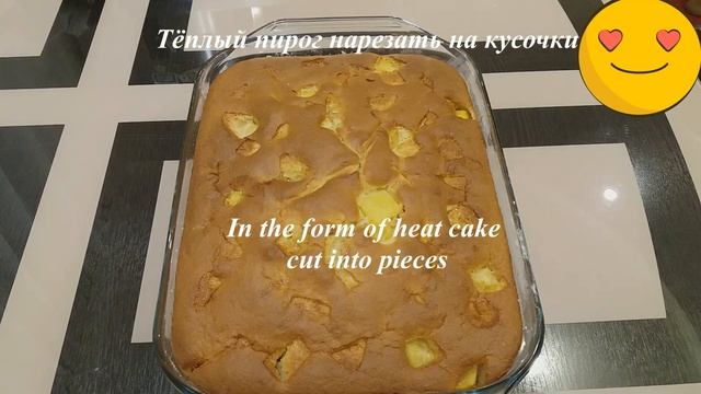 ПИРОГ "СПЛОШНОЕ УДОВОЛЬСТВИЕ"! TENDER CAKE WITH A COCONUT GRAVY смотреть онлайн