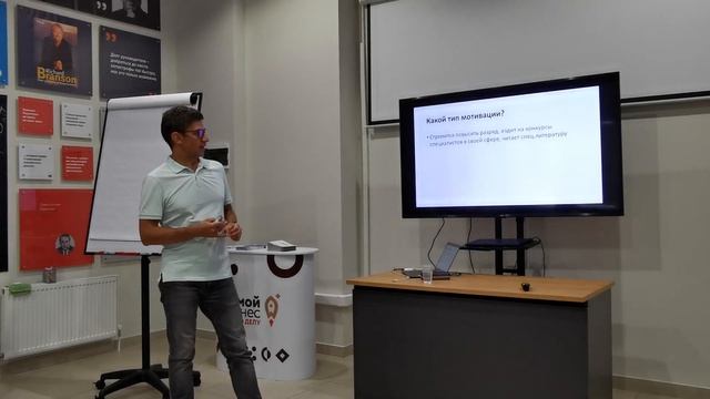 Управление мотивацией и вовлечённостью смотреть онлайн