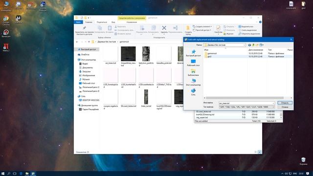 Секреты Креатива