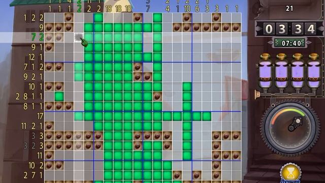 Gizmos: Spooky Adventures - Кентавр смотреть онлайн