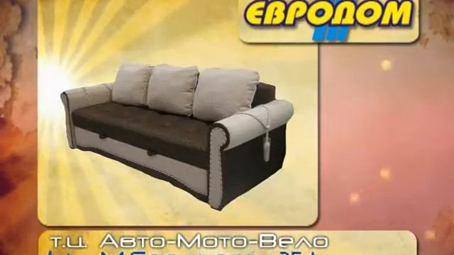 Мебель ЕвроДом смотреть онлайн