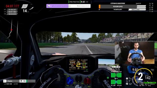 Assetto Corsa Competizione - Водитель 0 уровня. Пытаемся сделать 1:55 на монзе. смотреть онлайн