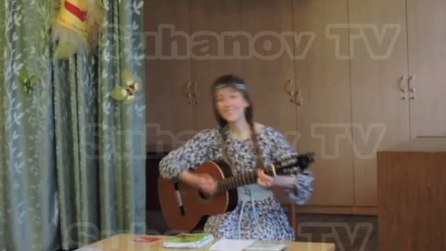 Александра Здорова Мне что-то дома не сидится... смотреть онлайн