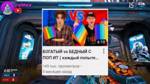 Куда пропал DANIK