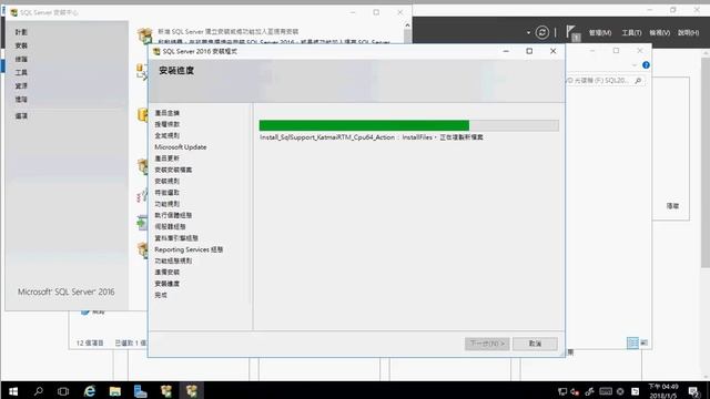 如何安裝 SQL 2016 及 SQL Management Studio смотреть онлайн