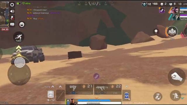 играем с Витей в Apex legends mobile смотреть онлайн