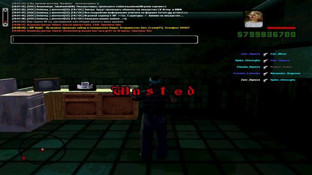 макрос + клист + аим жду опру смотреть онлайн