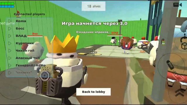 Я СТАЛ ПЕТУХОМ!! В ЧИКЕН ГАНЕ!) BY ZAKI MCPE смотреть онлайн