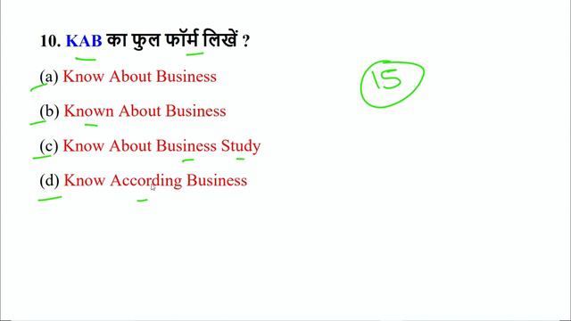 NCC Bharti Quiz Test-1 || NCC Entrance Exam Quiz Test 2023 || NCC Bharti Exam 2024 || Tejas NCC Arm смотреть онлайн