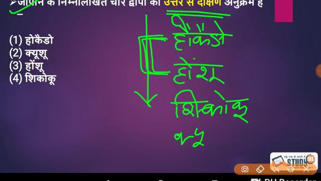 GK/GK IN Hindi/GK TEST series/PRACTICE SET/ Study91/Best GS Quiz/Part03 смотреть онлайн