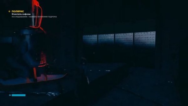 CONTROL Часть 12 Взять Контроль