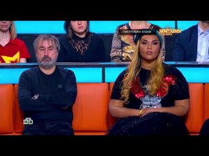 "Звёзды сошлись" Смертельно худые