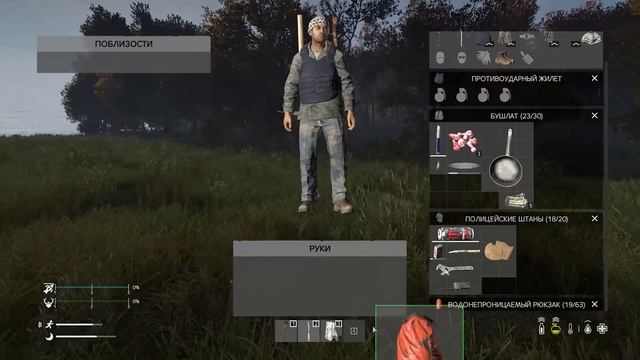 DayZ 1.11 Сервер Resident Evil: Сезон №7 , серия №2 - Голодовка! [2К] смотреть онлайн