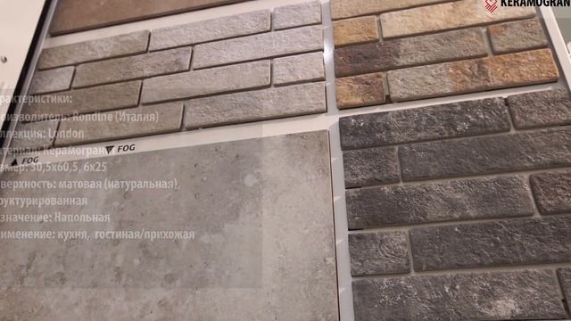 London RONDINE смотреть онлайн